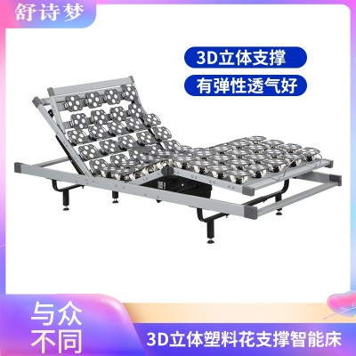 舒诗梦电动床花带框舒电动智能床垫老人升降成人床多功能舒适图3