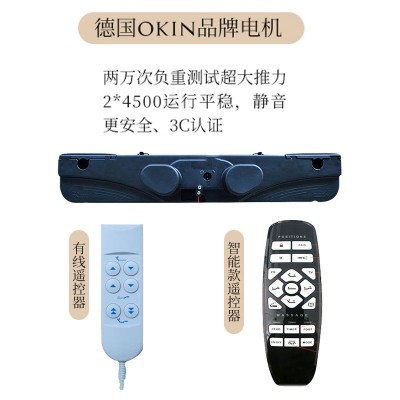 舒诗梦电动床花带框舒电动智能床垫老人升降成人床多功能舒适图2