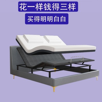 厂家供应电动床双人智能床卧室升降按摩可一件代发皮床皮艺图3