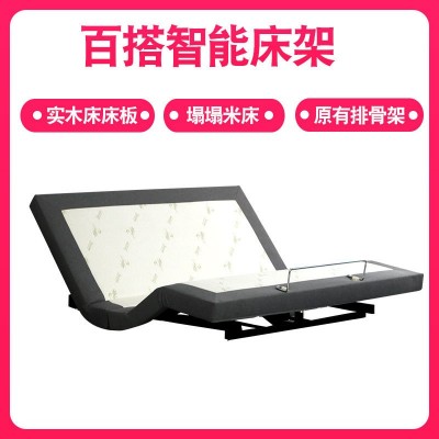 双人智能电动升降一体卧室床手机APP控制多功能震动按摩皮床低箱图4