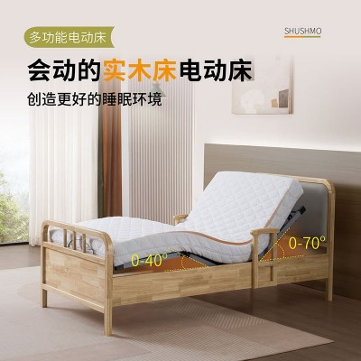 舒诗梦老人护理床全实木外框电动床智能升降单人床舒适主卧护栏