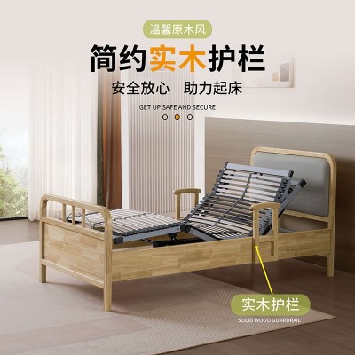舒诗梦老人护理床全实木外框电动床智能升降单人床舒适主卧护栏图3