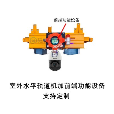 仓储物流智能巡检机器人 养殖场24h安防巡检监控自主移动监控系统图5