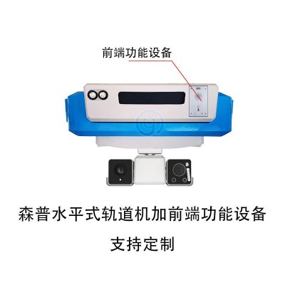 轨道巡检机器人 企业机房挂轨移动监控摄像机 泵房轨道机器人图5