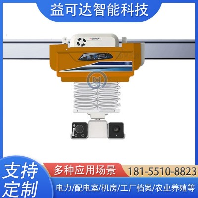 巡检机器人 视频监控 挂轨移动摄像 红外测温盘点 吊轨机器人图2