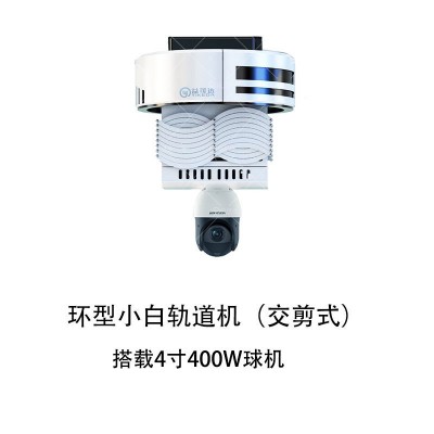 配电室巡检机器人 输煤栈桥 电力 配电柜 变电站 监控机器人图4