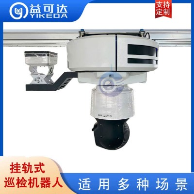 挂轨式巡检机器人 视频在线监控 电力隧道 滑触供电 体积小角落探图3