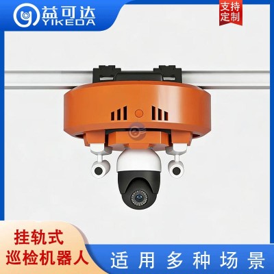 挂轨式巡检机器人 视频在线监控 电力隧道 滑触供电 体积小角落探图5