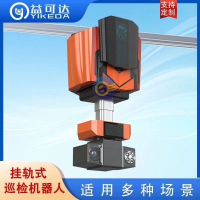 益可达养殖猪舍巡检机器人 移动监控设备 智慧养殖猪舍实时监控图3