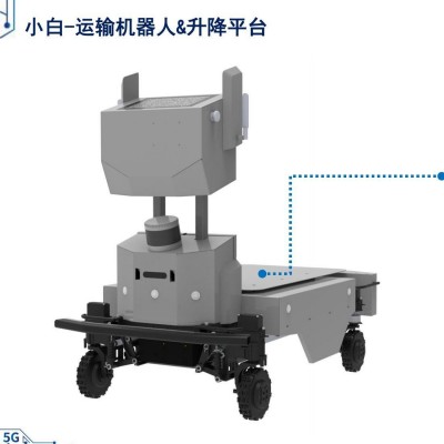 室外移动自动导航物流运输智能跟随运输机器人商场超市医院基地图2
