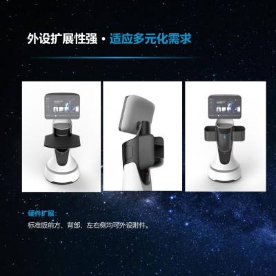 豹小秘家族智能迎宾接待引领讲解机器人分身可遥控移动视频通话图3