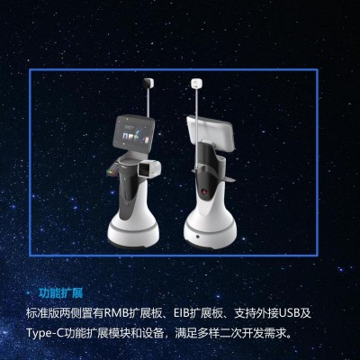 豹小秘家族智能迎宾接待引领讲解机器人分身可遥控移动视频通话图2