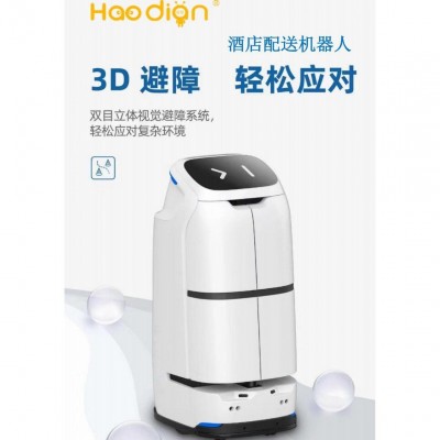 酒店医院写字楼配送机器人 多场景无人送餐机器人W3S图5