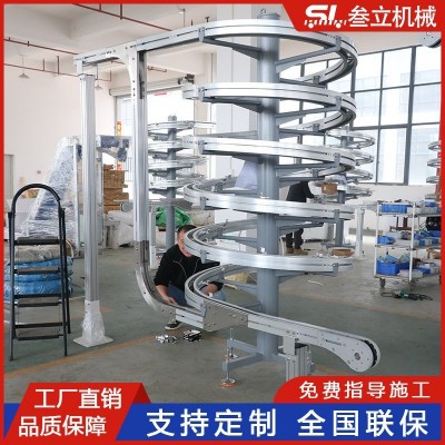 螺旋升降输送机食品糕点冷却暂存输送带送料机上下楼层垂直螺旋塔