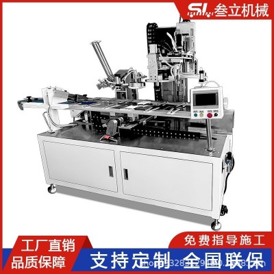 纸罐纸管卷边放片涂胶一体机自动化组装机放底片垫片弯边涂胶机图4