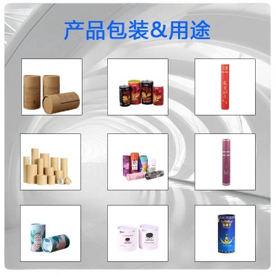 全自动纸筒贴标机纸管纸罐水胶贴标设备蚊香罐礼品纸盒带切贴标器图2