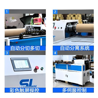 全自动纸筒贴标机纸管纸罐水胶贴标设备蚊香罐礼品纸盒带切贴标器图4