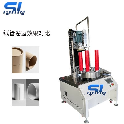 半自动六工位纸罐弯边机圆形纸筒纸管卷边机纸质食品盒纸成型设备