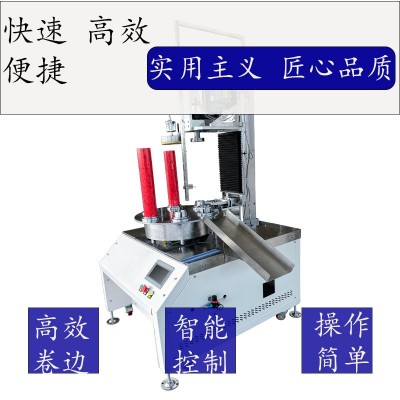 半自动六工位纸罐弯边机圆形纸筒纸管卷边机纸质食品盒纸成型设备图2