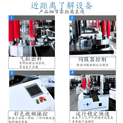 半自动六工位纸罐弯边机圆形纸筒纸管卷边机纸质食品盒纸成型设备图3