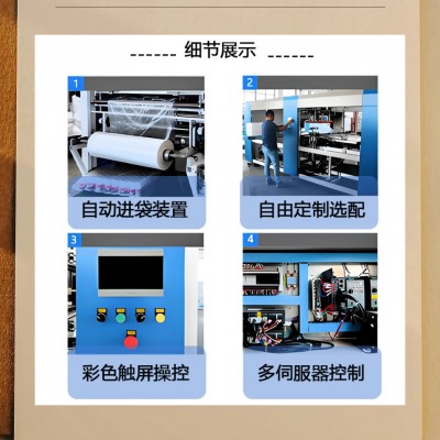 源头厂家半自动塑料空瓶装袋机打包机PET塑料瓶套袋机易拉罐图2
