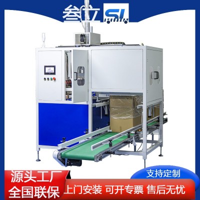 机全自动塑料瓶装箱机饮料玻璃瓶塑料瓶抓取式装纸箱机器厂家直供图4