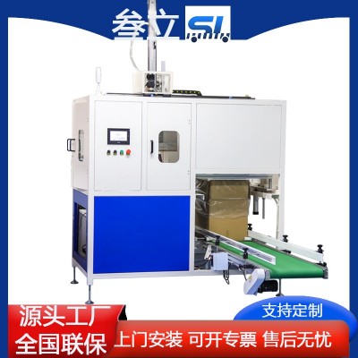 机全自动塑料瓶装箱机饮料玻璃瓶塑料瓶抓取式装纸箱机器厂家直供图2