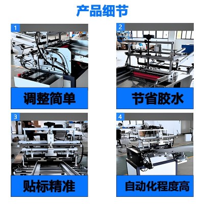 纸罐贴标机茶叶罐蚊香盒纸筒纸桶礼炮礼花筒热熔胶贴标机生产机器图2