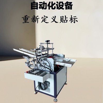 纸罐贴标机茶叶罐蚊香盒纸筒纸桶礼炮礼花筒热熔胶贴标机生产机器