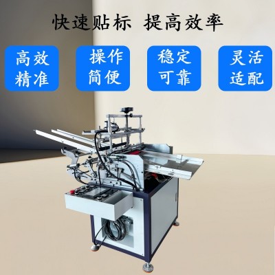 纸罐贴标机茶叶罐蚊香盒纸筒纸桶礼炮礼花筒热熔胶贴标机生产机器图4