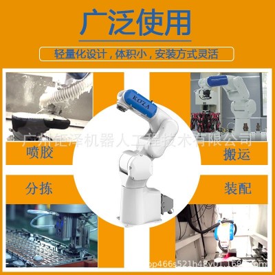 机械臂 小型六轴工业机器人 智能生产线 自动化机械手臂图3