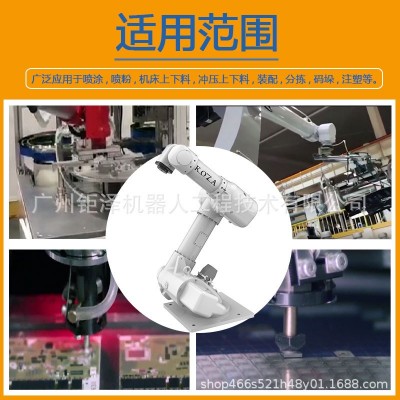 PCB板行业专用机器人三轴机械臂紧凑机械手低成本节能高速响应图3