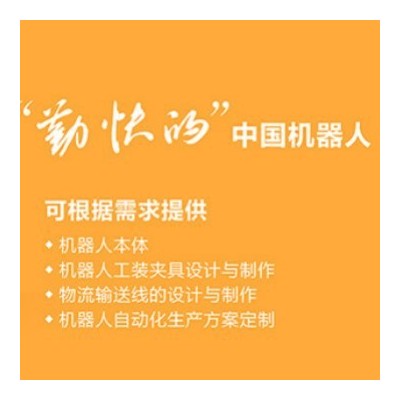 GSK RMD35工业机器人 广州数控机械臂 广数机器人 广州数控机器人图2