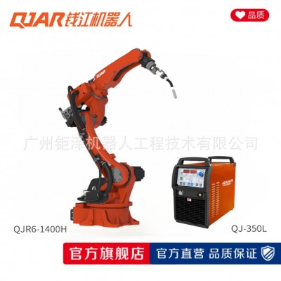 钱江机器人 焊接机器人 工业焊接机械臂焊接机械手QJAR钱江机器人