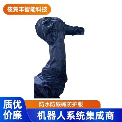 工业机器人防水防酸碱防护服（议价）图3