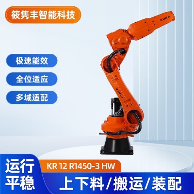 KR 12 R1450-3 HW六轴堆垛搬运机器人负载12kg机械臂（议价）图2