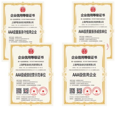 珞石机器人 工业机器人 NB25-30/1.6 高速 可靠 大负载多规格议价图4