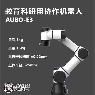 E3协作机器人教育行业教学实训、科研创新教学培训实验室搭建图2