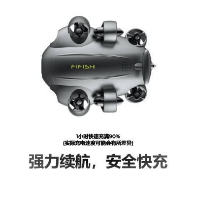 小型水下智能机器人高清传输测量导航水下取样100米潜深图4