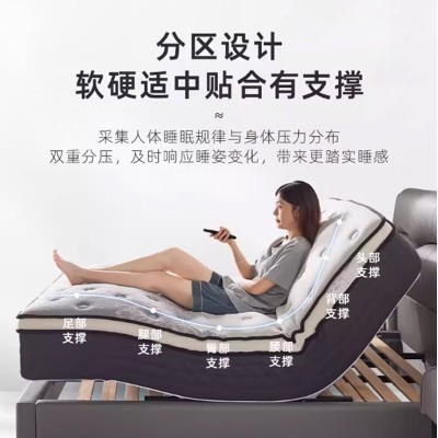 护脊弹簧智能床垫电动智能按摩悬浮乳胶床垫多功能加零重力厚家用