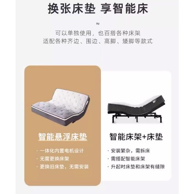 护脊弹簧智能床垫电动智能按摩悬浮乳胶床垫多功能加零重力厚家用图2