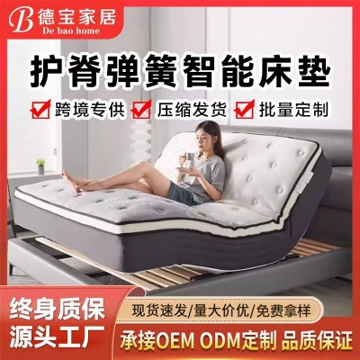 护脊弹簧智能床垫电动智能按摩悬浮乳胶床垫多功能加零重力厚家用图3