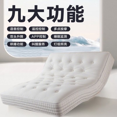 五星级酒店总统套房床垫家用卧室床垫电动智能床垫羊毛轻奢智能床图3