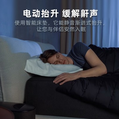 冷暖温控智能床垫养老院全自动升降按摩器月子中心零重力电动床垫图2