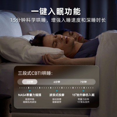 冷暖温控智能床垫养老院全自动升降按摩器月子中心零重力电动床垫图4