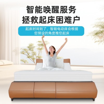 自动升降智能床垫悬浮床按摩可升降五星级酒店民宿气囊震动智能床图3