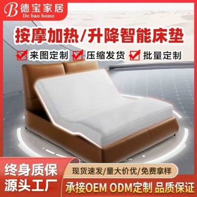 自动升降智能床垫悬浮床按摩可升降五星级酒店民宿气囊震动智能床图2