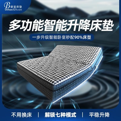 跨境爆款多功能控制按摩零重力床垫现代智能电动床垫自动升降床垫图3