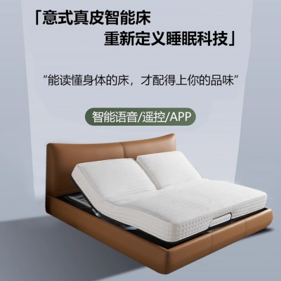 家用电动智能床垫智能睡眠系统睡眠监测鼾声干预互不干扰按摩床垫图3