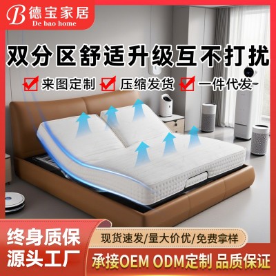 家用电动智能床垫智能睡眠系统睡眠监测鼾声干预互不干扰按摩床垫图2